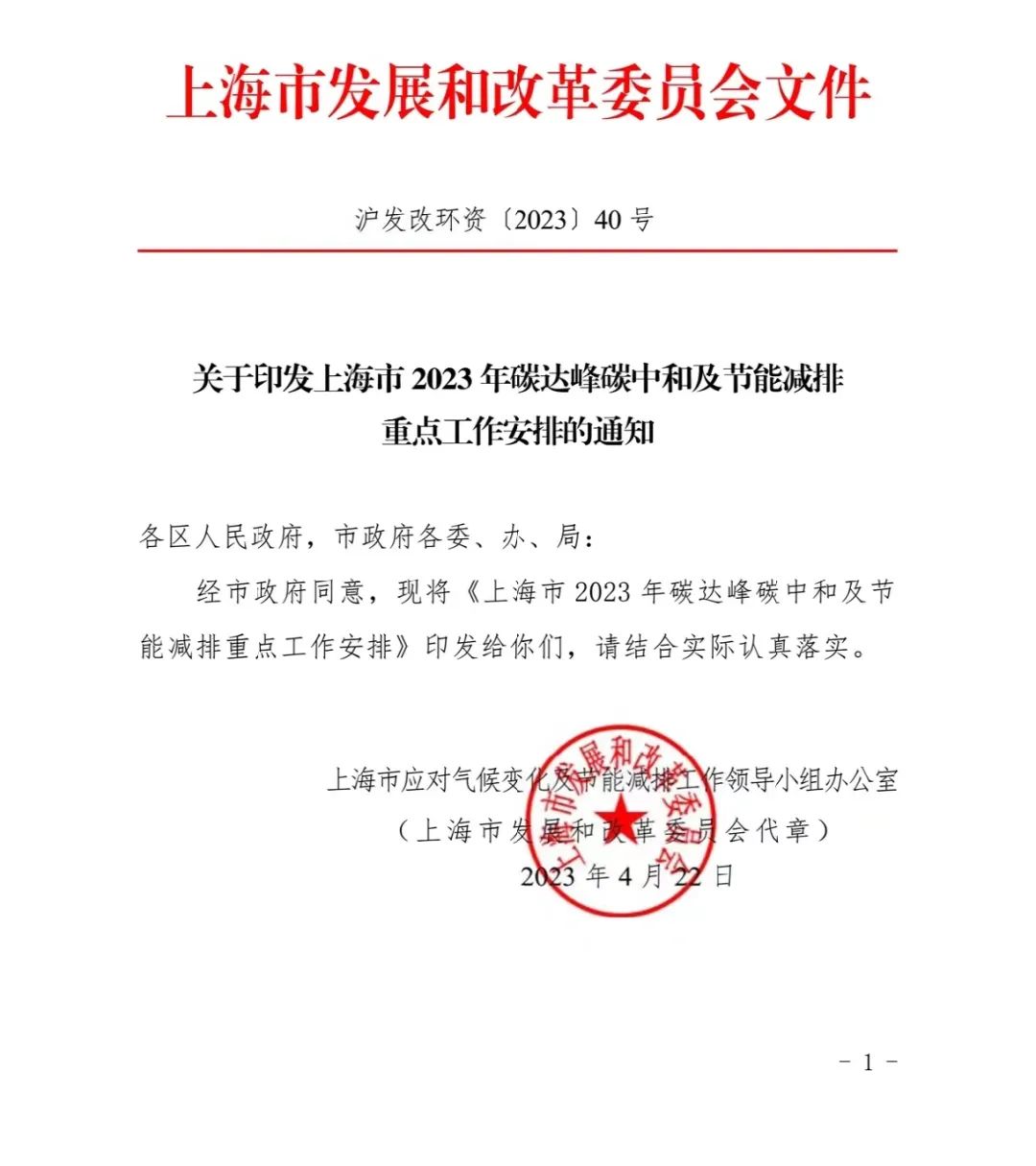 微信圖片_20230523083025.jpg 微信圖片_20230523083025.jpg